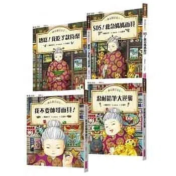 神奇柑仔店系列 #05-08套書 (共4冊) (廣嶋玲子)-故事: 奇幻魔法 Fantasy & Magical-買書書 BuyBookBook