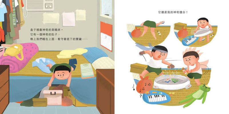 神奇小盒子 (蘇美智) - 貧窮議題和住房問題 - 樂施會-故事: 兒童繪本 Picture Books-買書書 BuyBookBook