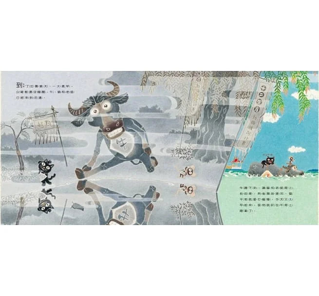 十二生肖的故事 (創作20週年紀念版+CD) (賴馬)-故事: 兒童繪本 Picture Books-買書書 BuyBookBook