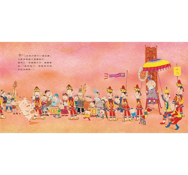 十二生肖的故事 (創作20週年紀念版+CD) (賴馬)-故事: 兒童繪本 Picture Books-買書書 BuyBookBook