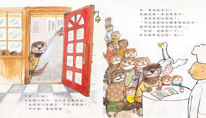 世界上好認真好認真的餐廳 (田代千里)-故事: 兒童繪本 Picture Books-買書書 BuyBookBook