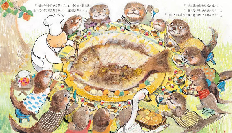 世界上好認真好認真的餐廳 (田代千里)-故事: 兒童繪本 Picture Books-買書書 BuyBookBook