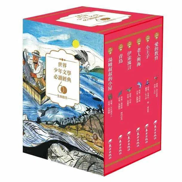 世界少年文學必讀經典60- 生命啟示精選(六冊)-故事: 經典傳統 Classic & Traditional-買書書 BuyBookBook