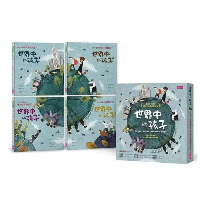 世界中的孩子系列 1-4 (共4冊)-故事: 橋樑章節 Early Readers-買書書 BuyBookBook