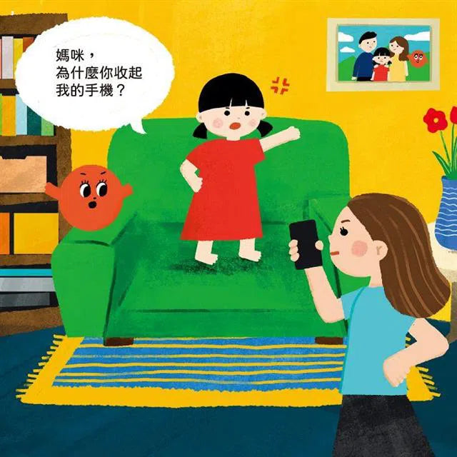 什麼是自由-故事: 兒童繪本 Picture Books-買書書 BuyBookBook