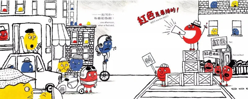 什麼顏色，都行！【中英雙語繪本】-故事: 兒童繪本 Picture Books-買書書 BuyBookBook