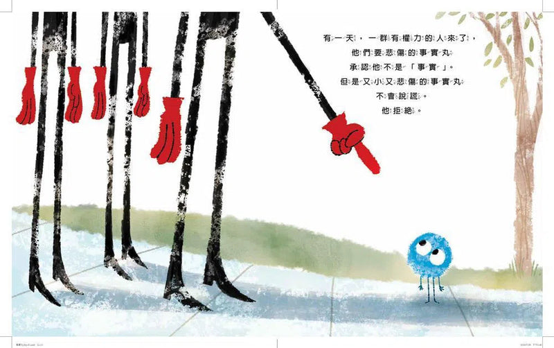 事實丸：《優良蛋》獨立思考版-故事: 兒童繪本 Picture Books-買書書 BuyBookBook