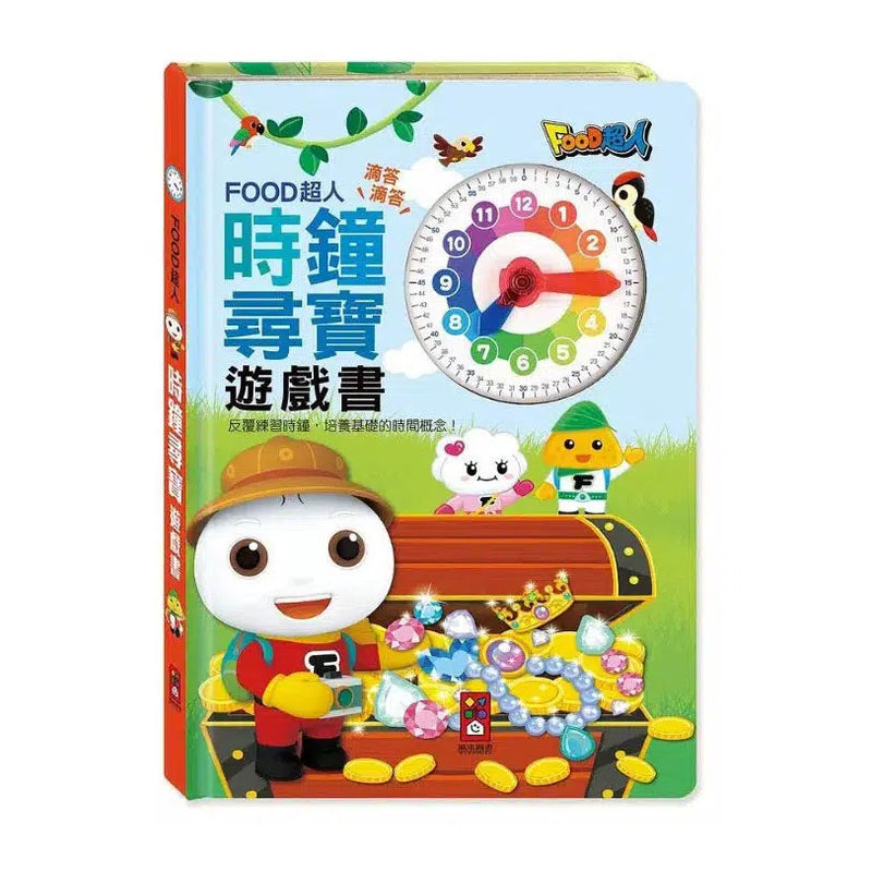 時鐘尋寶遊戲書-FOOD超人 (可重複擦寫)-非故事: 學前基礎 Preschool Basics-買書書 BuyBookBook