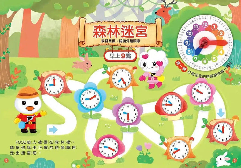 時鐘尋寶遊戲書-FOOD超人 (可重複擦寫)-非故事: 學前基礎 Preschool Basics-買書書 BuyBookBook