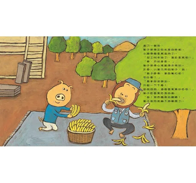 獅子的新家-故事: 兒童繪本 Picture Books-買書書 BuyBookBook