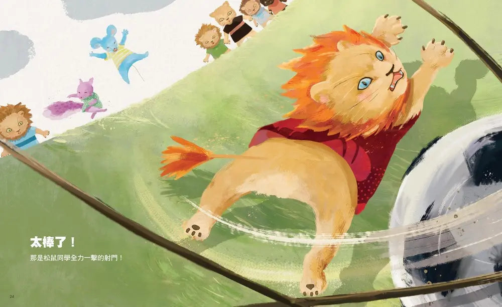 獅子國裡的小老鼠-Children’s picture books-買書書 BuyBookBook
