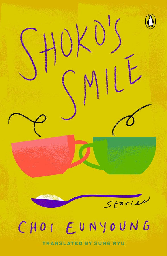 Shoko's Smile-Fiction: general and literary-買書書 BuyBookBook