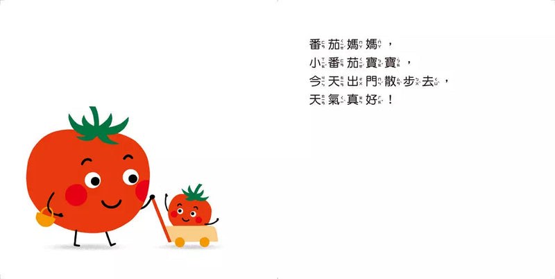 蔬果說你好 (三浦太郎 )-非故事: 學前基礎 Preschool Basics-買書書 BuyBookBook