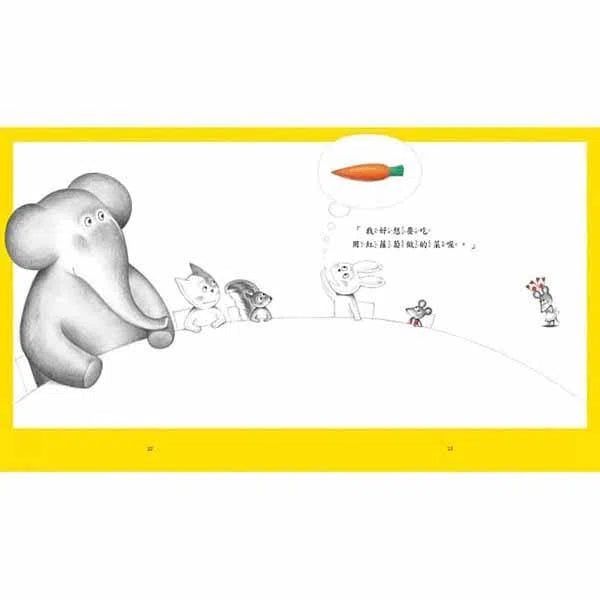 鼠小弟的鬆餅派對 (二版)-故事: 兒童繪本 Picture Books-買書書 BuyBookBook