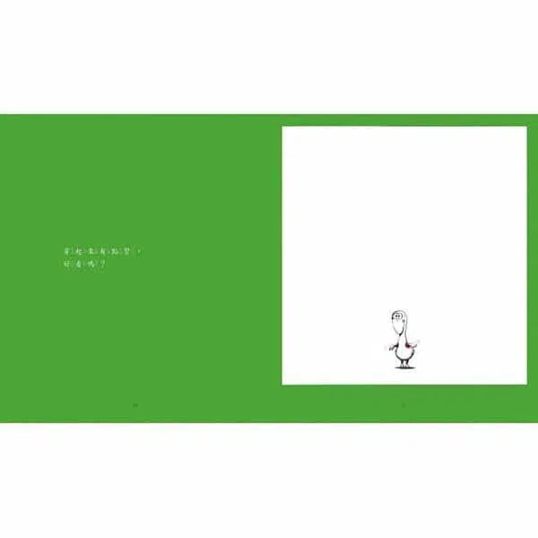 鼠小弟的小背心 (二版)-故事: 兒童繪本 Picture Books-買書書 BuyBookBook