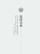 死亡可以教我們什麼：圓滿生命的五個邀請-Self-help/ personal development/ practical advice-買書書 BuyBookBook