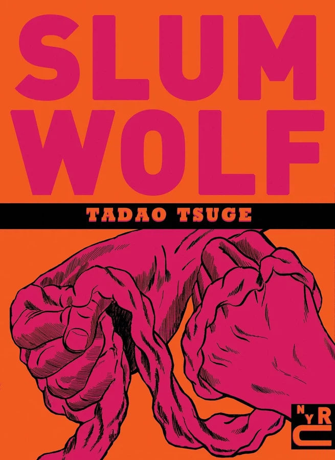 Slum Wolf-Manga and East Asian style / tradition comic books-買書書 BuyBookBook