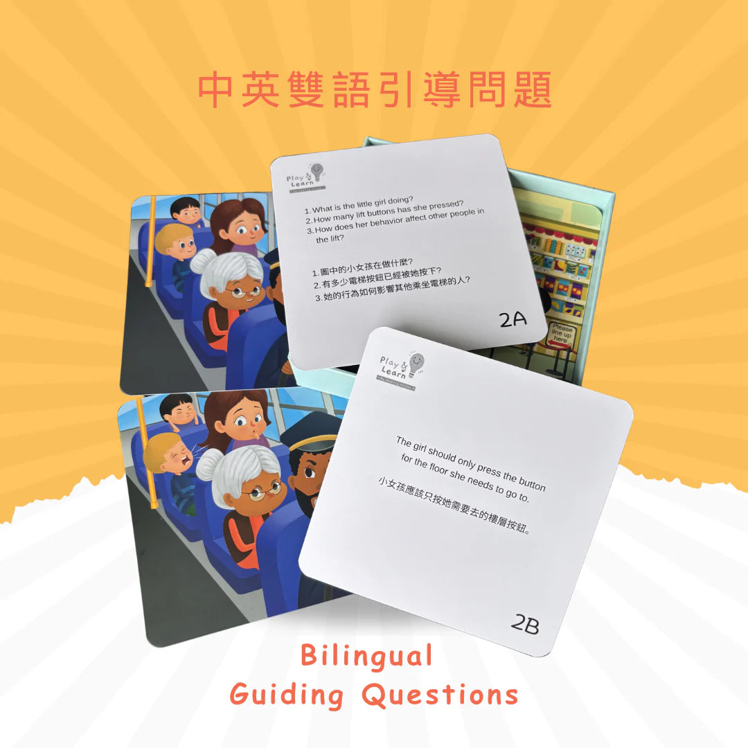 Social Manner Cards 社交禮儀教學卡（雙語）