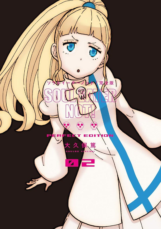 Soul Eater NOT!: The Perfect Edition 02