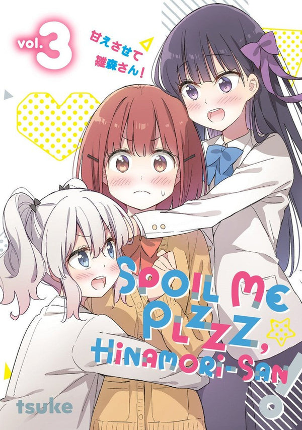 Spoil Me Plzzz, Hinamori-san! 3-Manga and East Asian style / tradition comic books-買書書 BuyBookBook