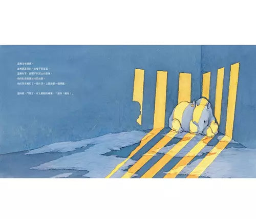 蘇丹的犀角 (“十本好讀” 教師推薦好讀)-故事: 兒童繪本 Picture Books-買書書 BuyBookBook