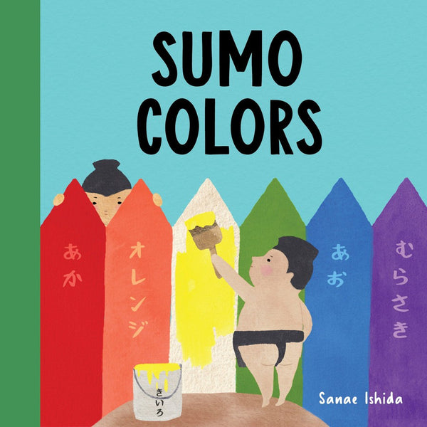 Sumo Colors-Children’s Early years / early learning concepts-買書書 BuyBookBook