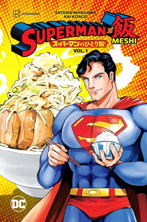 Superman vs. Meshi Vol. 1-Graphic novels/ Comic books/ Manga/ Cartoons-買書書 BuyBookBook