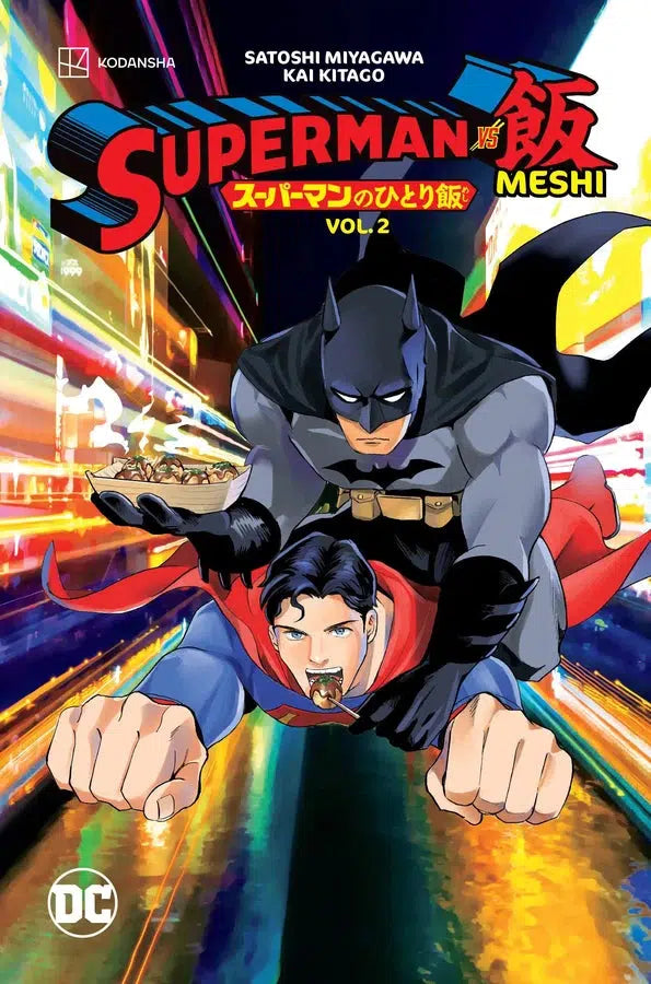 Superman vs. Meshi Vol. 2-Manga and East Asian style / tradition comic books-買書書 BuyBookBook