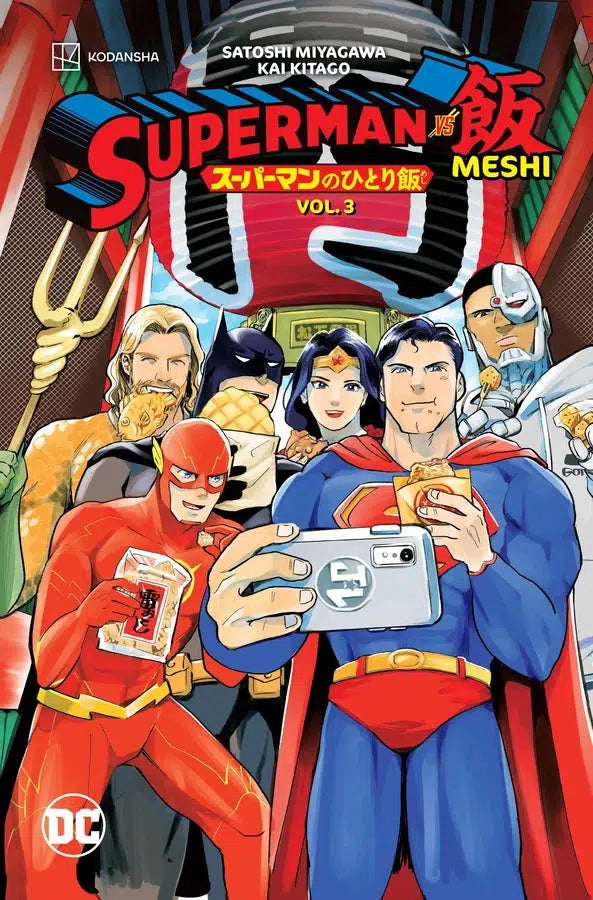 Superman vs. Meshi Vol. 3-Manga and East Asian style / tradition comic books-買書書 BuyBookBook