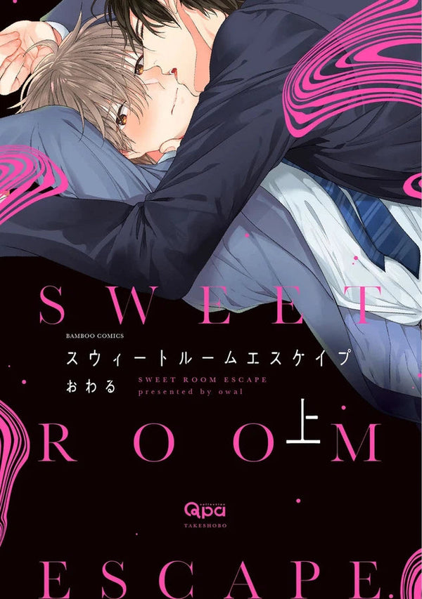 Sweet Room Escape Vol. 1-Manga and East Asian style / tradition comic books-買書書 BuyBookBook