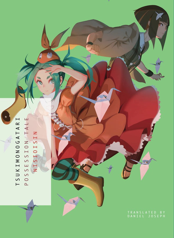 TSUKIMONOGATARI-Fiction: general and literary-買書書 BuyBookBook