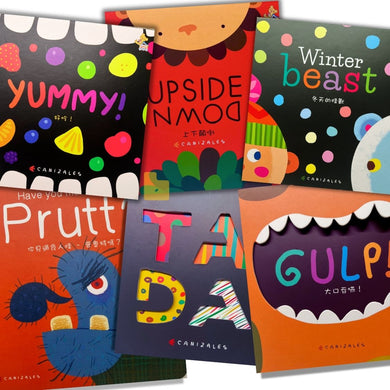 Ta-Da, The Magic Box(6 books)-Picture storybooks: imagination and play-買書書 BuyBookBook