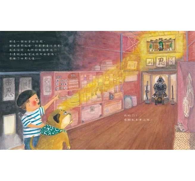 太郎是隻忍者犬 - 日本講談社絵本新人賞-故事: 兒童繪本 Picture Books-買書書 BuyBookBook