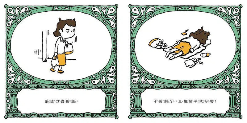 太熱的話，脫外套就好啦！(吉竹伸介)-故事: 兒童繪本 Picture Books-買書書 BuyBookBook