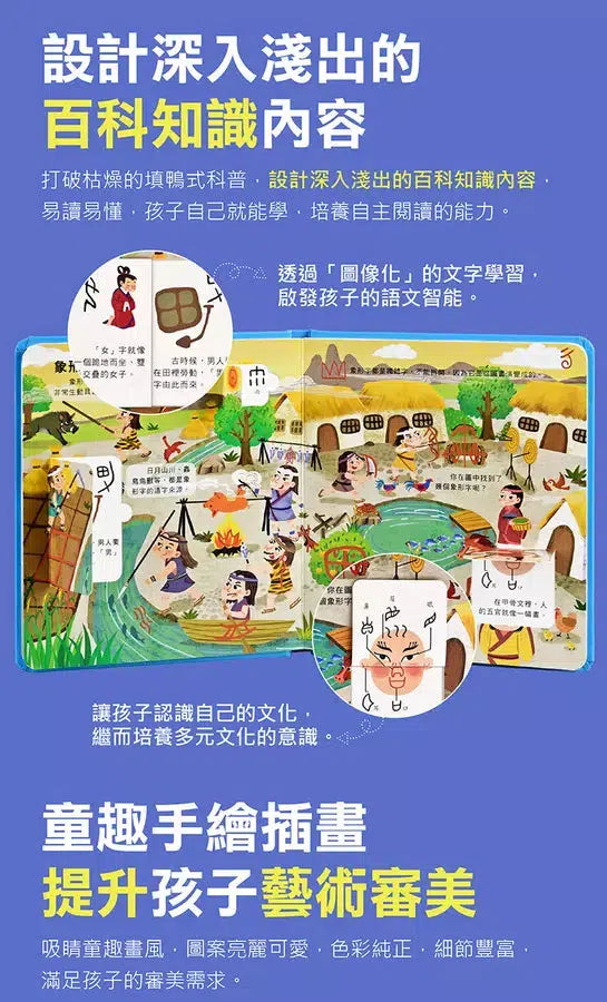 探秘小世界翻翻書(全套4冊)-非故事: 常識通識 General Knowledge-買書書 BuyBookBook