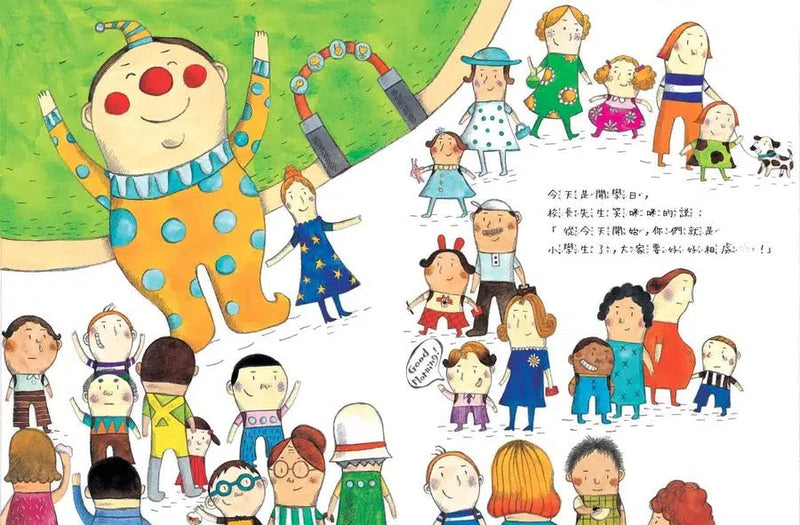 陶樂蒂的開學日-故事: 兒童繪本 Picture Books-買書書 BuyBookBook