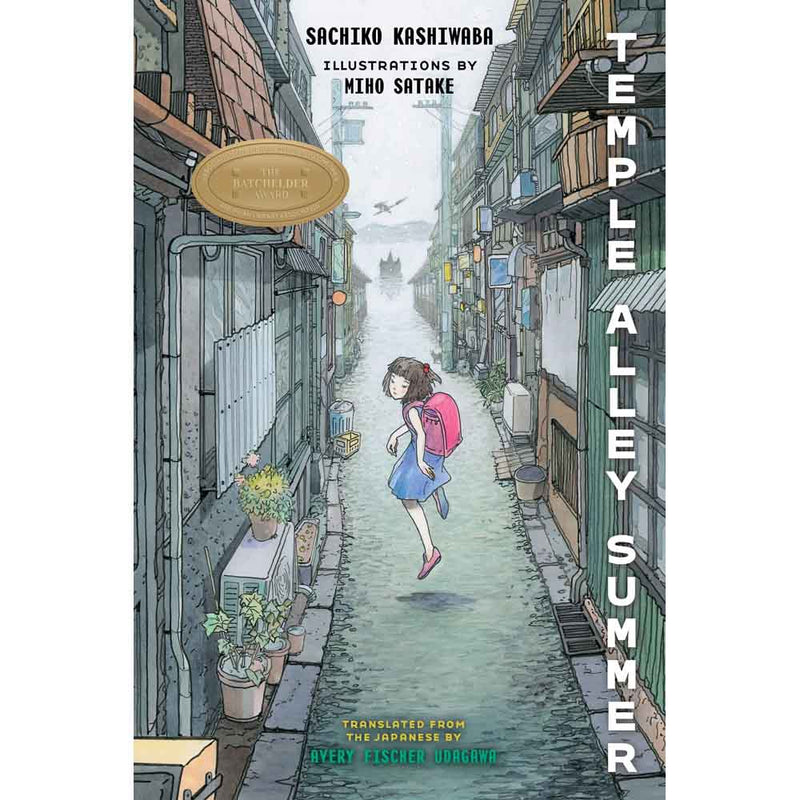 Temple Alley Summer-Fiction: 奇幻魔法 Fantasy & Magical-買書書 BuyBookBook