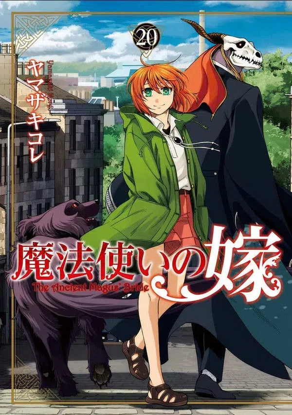 The Ancient Magus' Bride Vol. 20-Graphic novel / Comic book / Manga: genres-買書書 BuyBookBook