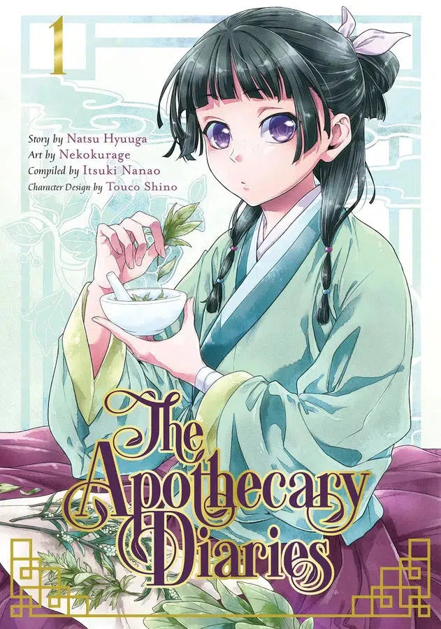 The Apothecary Diaries 01 (Manga)-Manga and East Asian style / tradition comic books-買書書 BuyBookBook