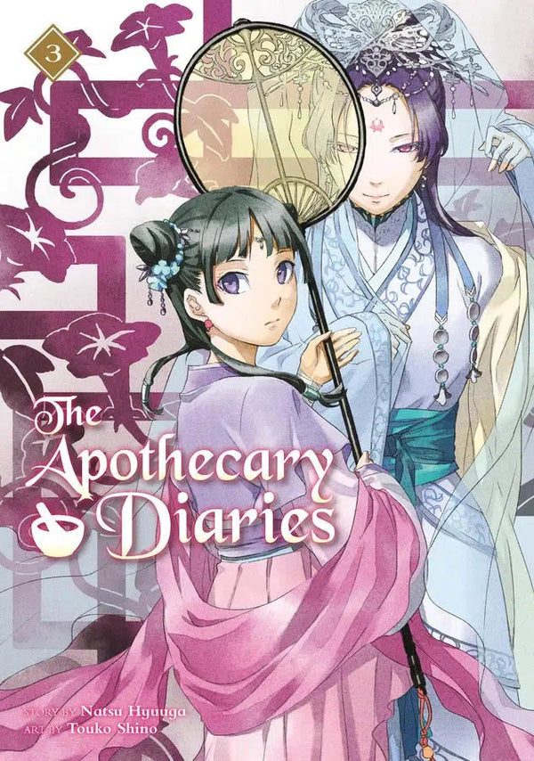 The Apothecary Diaries 03 (Light Novel)-Graphic novels/ Comic books/ Manga/ Cartoons-買書書 BuyBookBook