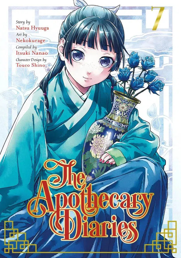 The Apothecary Diaries 07 (Manga)-Manga and East Asian style / tradition comic books-買書書 BuyBookBook