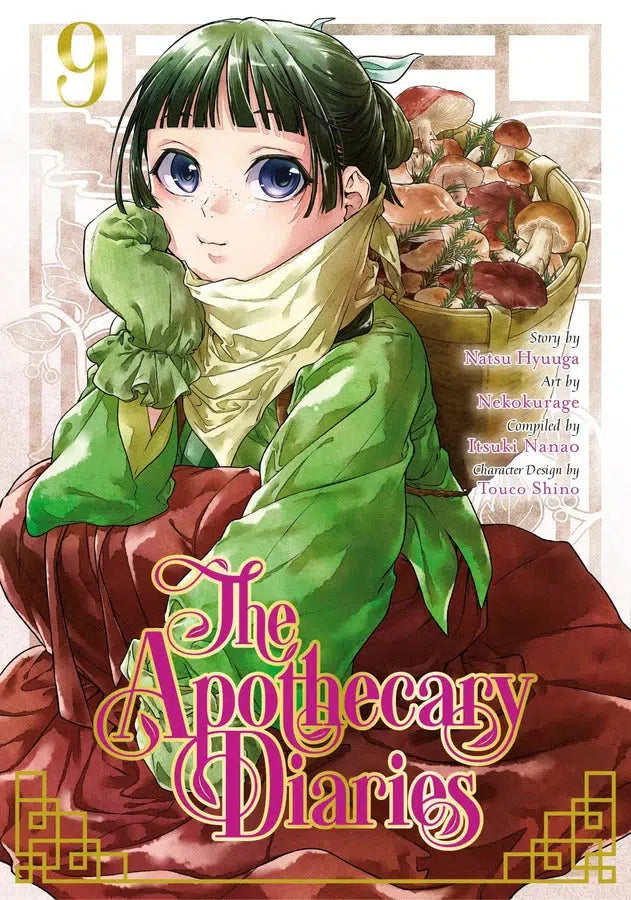 The Apothecary Diaries 09 (Manga)-Manga and East Asian style / tradition comic books-買書書 BuyBookBook