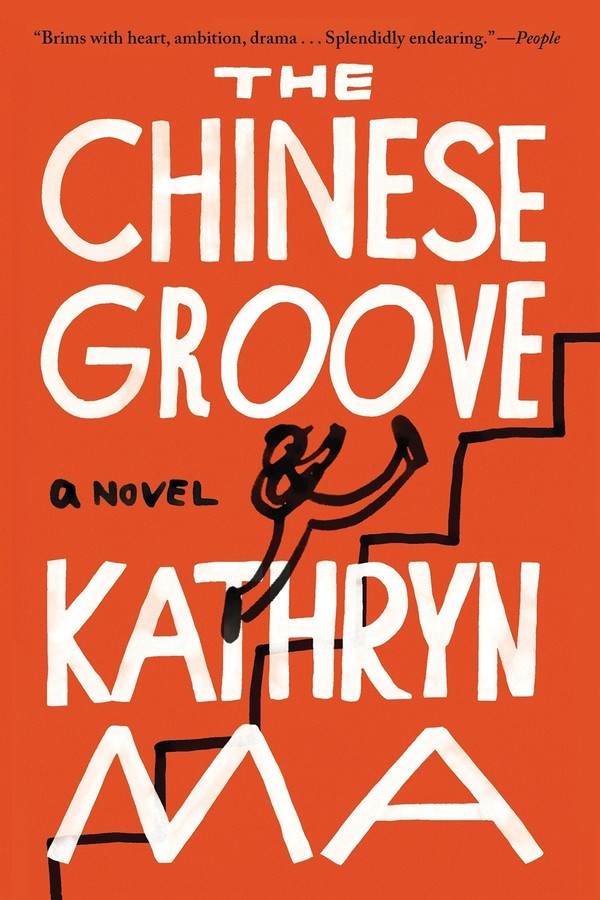 The Chinese Groove-Fiction: general and literary-買書書 BuyBookBook