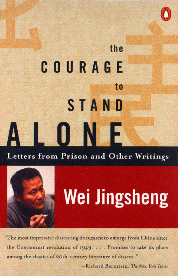 The Courage to Stand Alone-True stories and non-fiction prose-買書書 BuyBookBook