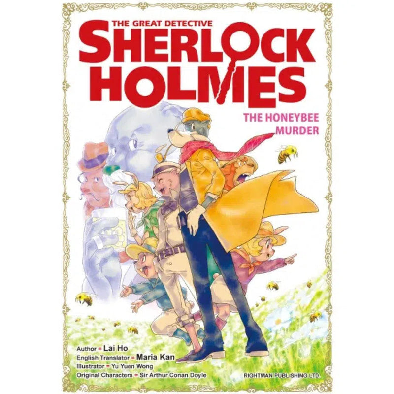 The Great Detective Sherlock Holmes