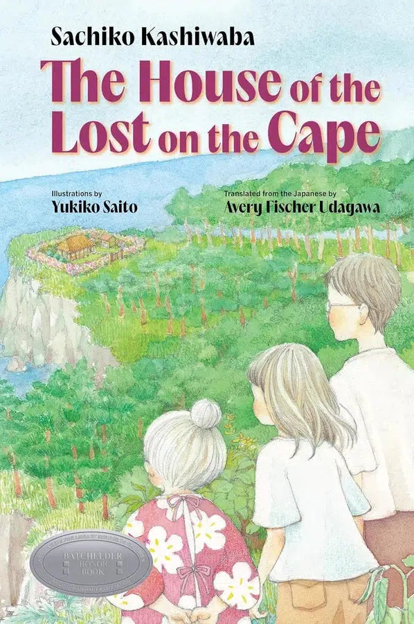 The House of the Lost on the Cape (Sachiko Kashiwaba)-Fiction: 奇幻魔法 Fantasy & Magical-買書書 BuyBookBook