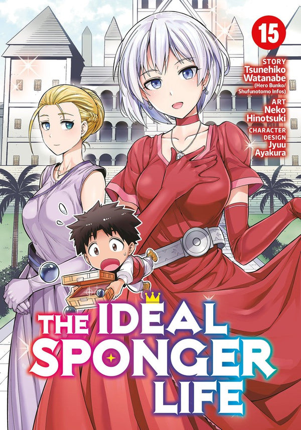 The Ideal Sponger Life Vol. 15-Manga and East Asian style / tradition comic books-買書書 BuyBookBook