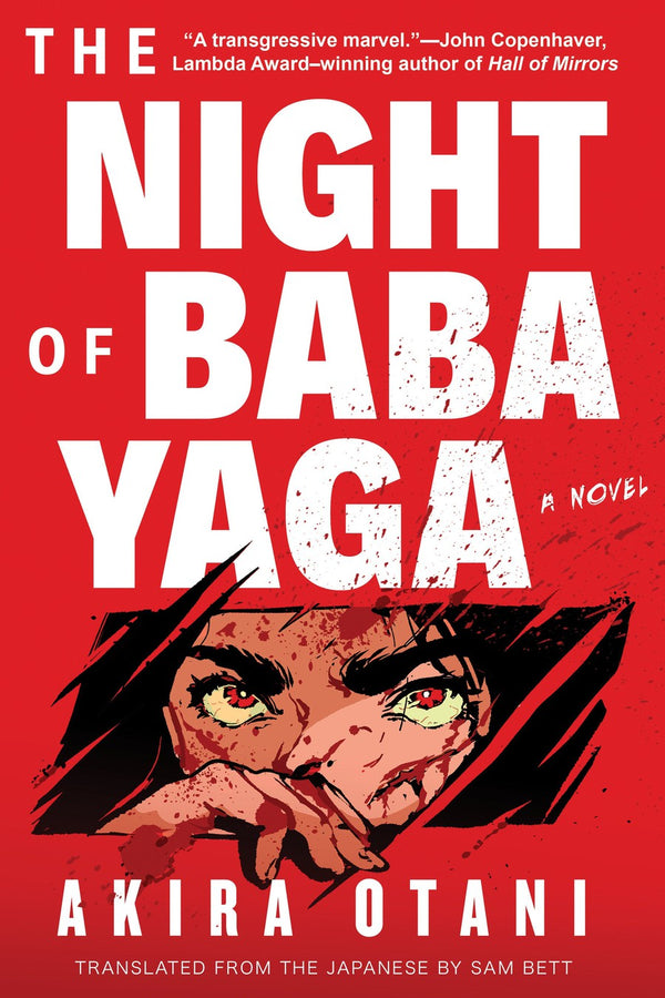 The Night of Baba Yaga-Thriller / suspense fiction-買書書 BuyBookBook