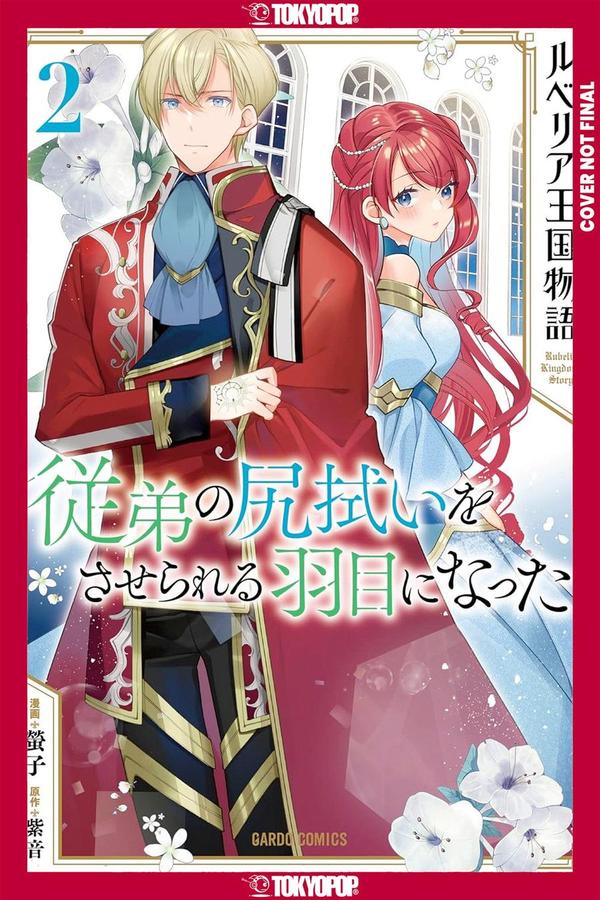 The Tale of Luvelia Kingdom, Volume 2-Manga and East Asian style / tradition comic books-買書書 BuyBookBook