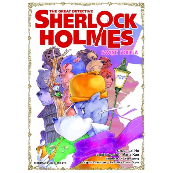 The Great Detective Sherlock Holmes#7 Saving Gorilla-Fiction: 偵探懸疑 Detective & Mystery-買書書 BuyBookBook